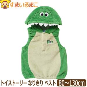 ファミリア familiar アウトレット 子供服 男の子 80cm ベビー服