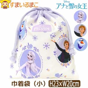 スケーター ランチ巾着 アナと雪の女王 22 KB7 日本製 ディズニー