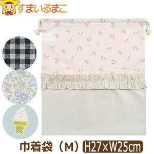巾着袋 きんちゃく(M) 女の子 切替柄059 チェック チェリー フラワー アイスクリーム k1026