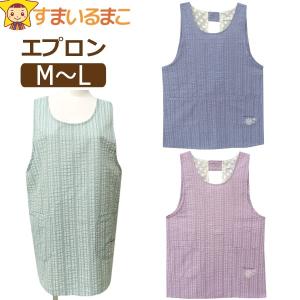 エプロン 後ろボタン&ひも留め レディース M〜...の商品画像