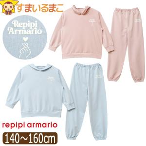 子供 パジャマ 長袖 長ズボン 上下 セット ルームウェア パーカー ジュニア 女の子 140m 150cm 160cm 03ピンク 63サックス 76256LH レピピアルマリオ｜smilemako