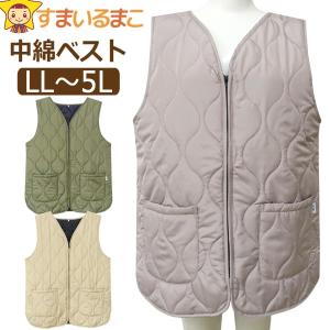 中綿 ベスト レディース NATURIC キルト ロング丈 M〜L ベージュ