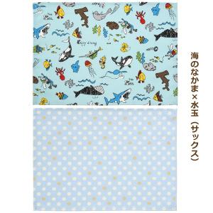 ランチョンマット 小さめ 35 25 日本製 ...の詳細画像2