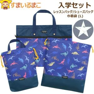 ウォーリーを探せ　　レッスンバッグ、上履き袋など、オーダー受付中です。 ウォーリーを探せレッスンバッグ、上履き袋など、オーダー受付中