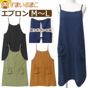 韓国ドラマチャングムのエプロン : チマチョゴリと韓国雑貨の専門店夢