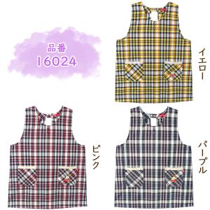 エプロン 大きいサイズ ラン型 後ろボタン&a...の詳細画像3