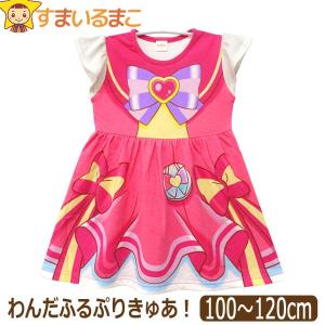 名探偵プリキュア 服 キュアアンサー 変身 なり...の商品画像