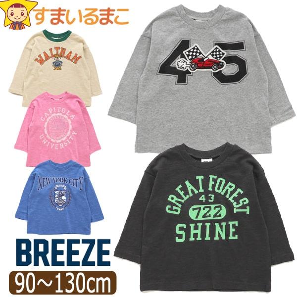 長袖Tシャツ キッズ 男の子 女の子 長袖 Tシャツ カレッジ ロゴ ロンT 90cm 100cm ...