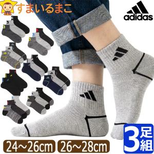 靴下 メンズ adidas アディダス くるぶし...の商品画像