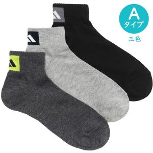 靴下 メンズ adidas アディダス くるぶ...の詳細画像2