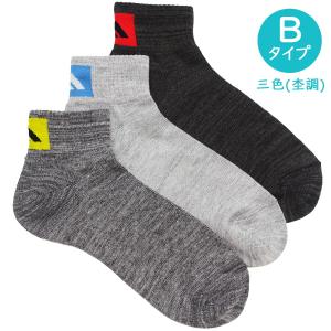 靴下 メンズ adidas アディダス くるぶ...の詳細画像3