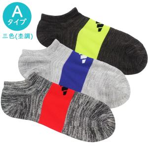 靴下 メンズ adidas アディダス ショー...の詳細画像2