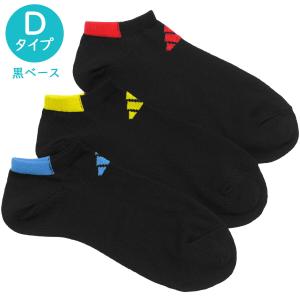 靴下 メンズ adidas アディダス ショー...の詳細画像5