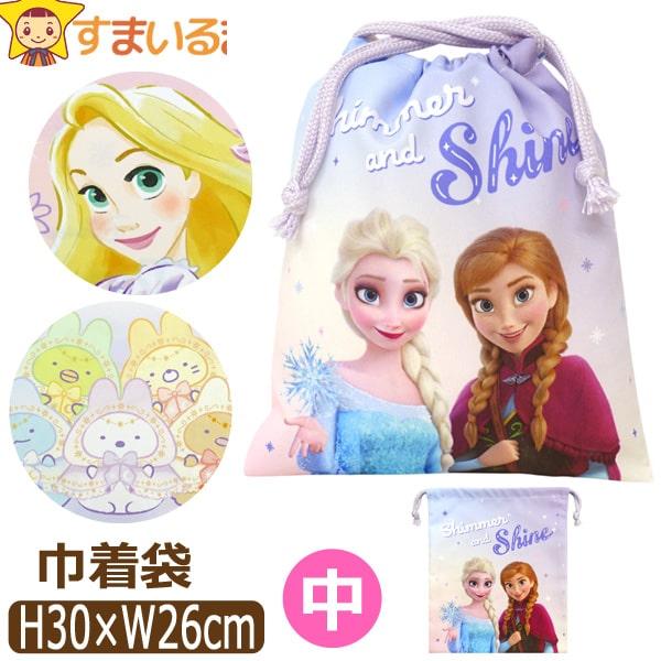 巾着袋 きんちゃく 中 M キャラクター 女の子 キャラ074 ラプンツェル アナと雪の女王 アナ雪...