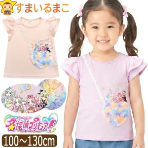 名探偵プリキュア 服 半袖 Tシャツ ポシェット...の商品画像