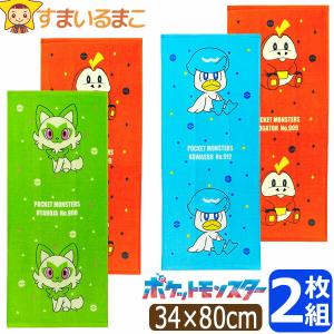 Disney（ディズニー） フェイスタオル ハンドタオル キャラクター 同柄