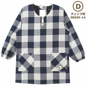 エプロン 暖かい かっぽう着 あったか 割烹着...の詳細画像5