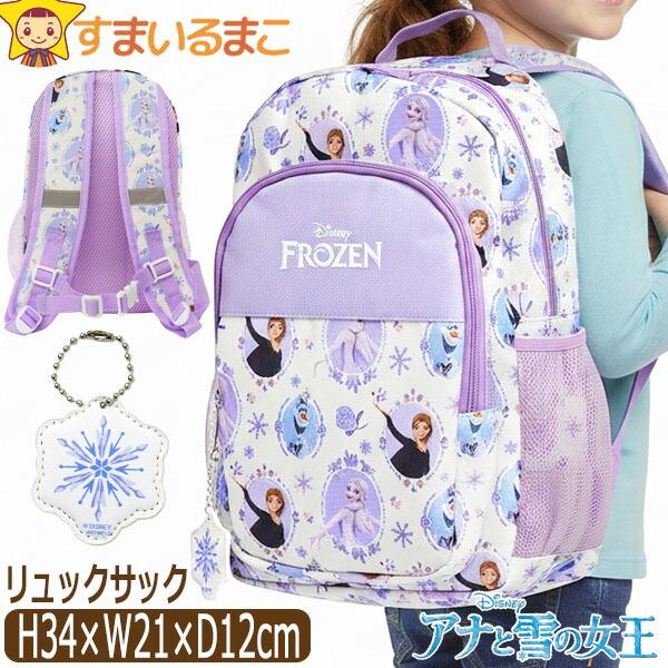 リュック デイパック アナと雪の女王 アナ雪 女の子 キャラクター 通園バッグ M キャラ082 D...