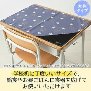ランチクロス ランチョンマット 40 60cm...の詳細画像1