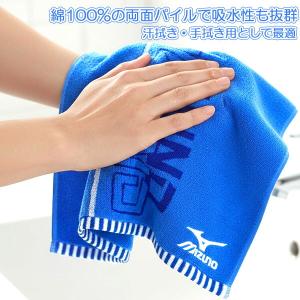 ミズノ mizuno ウォッシュタオル タオル...の詳細画像1