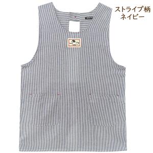 エプロン 後ろボタン&ひも留め ラン型...の詳細画像5