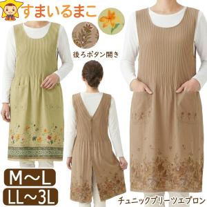 feiler（フェイラー） 【並行輸入品】フェイラー エプロン No.5