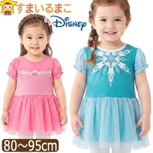 ディズニー 服 半袖 Tシャツ チュール付き な...の商品画像
