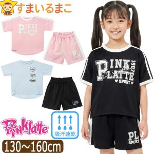 PINK-latte（ピンクラテ） 福袋 2026 キッズ ジュニア 女の子
