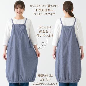 エプロン キャミワンピース風 裾バルーン かぶ...の詳細画像2