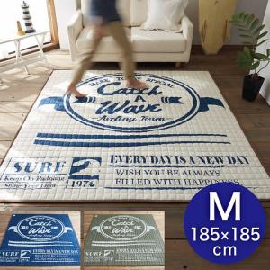 サーフウェーブ ラグ 185×185cm マルチ 絨毯 じゅうたん カーペット｜smilemart-jp
