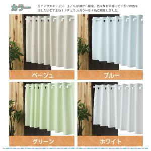 小窓用 ミラーレース カフェカーテン 省エネ目...の詳細画像4