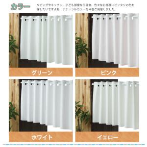 小窓用 ミラーレース カフェカーテン 省エネ目...の詳細画像3