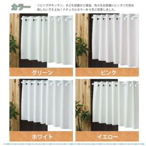 小窓用 ミラーレース カフェカーテン 省エネ目...の詳細画像4