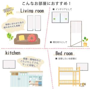 ミラーレース カフェカーテン 小窓用 選べるレ...の詳細画像2