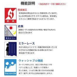 カーテン カフェカーテン レース おしゃれ 縦...の詳細画像5