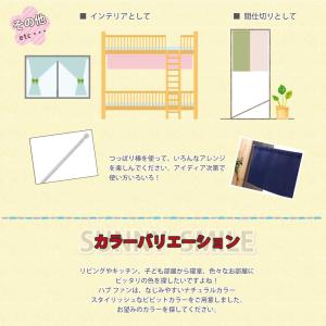 カフェカーテン 遮光 おしゃれ ロング丈 ロン...の詳細画像3