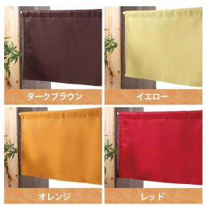 カフェカーテン 遮光 おしゃれ ロング丈 ロン...の詳細画像5