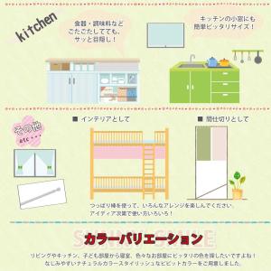 カーテン カフェカーテン 遮光 おしゃれ カー...の詳細画像3