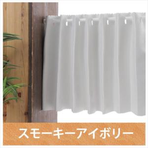 小窓用 遮光 カフェカーテン 目隠し おしゃれ...の詳細画像4