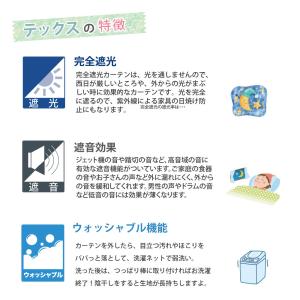 小窓用 完全遮光 カフェカーテン 省エネ 目隠...の詳細画像4