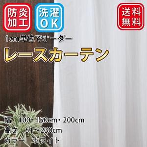 ミラーレースカーテン レースカーテン UVカット...の商品画像