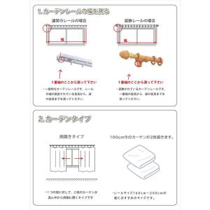 ミラーレースカーテン レースカーテン UVカッ...の詳細画像3