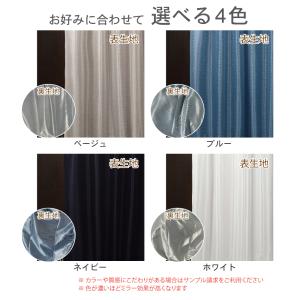 レースカーテン マジック ミラー 特殊レース ...の詳細画像5