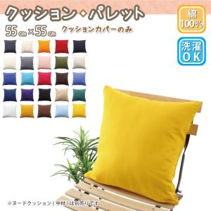 スマイル商店 クッション 中身 クッションヌード (中材） 45cm角用