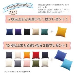 クッションカバー 45×45 おしゃれ 日本製...の詳細画像1