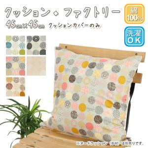 A BATHING APE（アベイシングエイプ） クッション クッションカバー