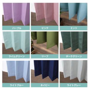 カーテン 遮光 1級 安い オーダーカーテン ...の詳細画像5