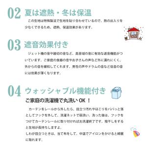 遮光 カーテン オーダーカーテン 完全遮光 遮...の詳細画像3
