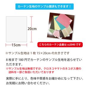 遮光カーテン 4枚セット 遮光1級 白 ホワイ...の詳細画像3