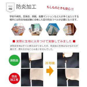 遮光カーテン 4枚セット 遮光1級 白 ホワイ...の詳細画像5